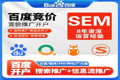 案例解析：如何通过百度推广实现低成本高回报